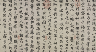 赵孟頫行书《洛神赋》写的怎么样？《洛神赋》品鉴