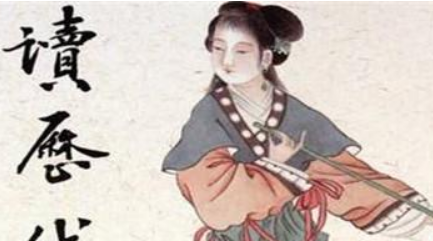 明代诗词代表人物生平简介：方维仪，所作有《清芬阁集》