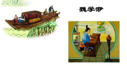 明代诗词代表人物生平简介：魏学洢，代表作《核舟记》