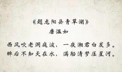 元代词曲代表人物生平简介：唐珙，仅有八首诗记载下来
