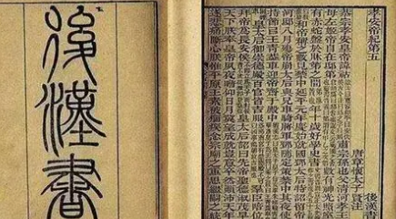 南北朝诗词代表人物生平简介：范晔，著有名作《后汉书》