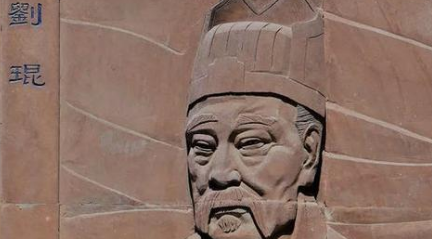 魏晋诗词代表人物生平简介：刘琨，其诗多描写边塞生活