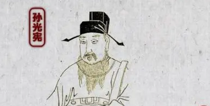 五代诗词代表人物生平简介：孙光宪，仅《北梦琐言》传世