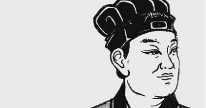 东汉名人简介:蔡伦,造纸术的发明人