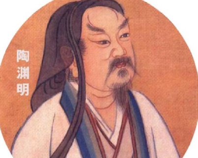 陶渊明的一生分为四个阶段，他经历过什么呢？
