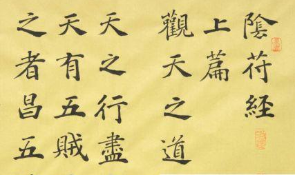褚遂良：唐朝著名的大书法家，因触怒皇帝被贬到了南疆