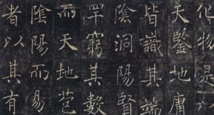褚遂良：唐朝著名的大书法家，因触怒皇帝被贬到了南疆
