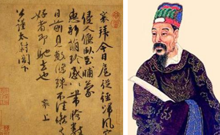 北宋蔡襄的书法成就有哪些？蔡襄的书法如何赏析？