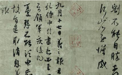《孔侍中帖》：对东晋王羲之尺牍进行双钩廓填的勾摹本
