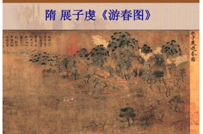 展子虔：隋代绘画大师，历经东魏、北齐、北周、隋朝