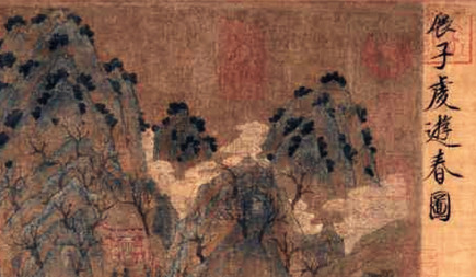 展子虔：隋代绘画大师，历经东魏、北齐、北周、隋朝