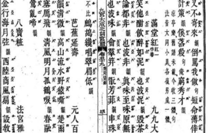 元末明初杂剧作家：贾仲明生平简介 著有《云水遗音》等