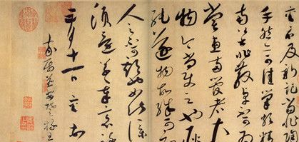 北宋四大家分别是哪四家?北宋四大家的代表作是什么?
