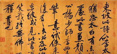 北宋四大家分别是哪四家?北宋四大家的代表作是什么?