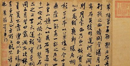 北宋四大家分别是哪四家?北宋四大家的代表作是什么?
