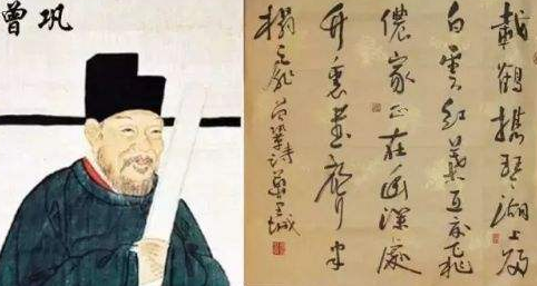 曾巩的《局事帖》被两亿拍下！他到底是有何才学？