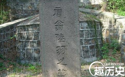 陆羽墓在现在什么地方 唐朝茶圣陆羽生平简介
