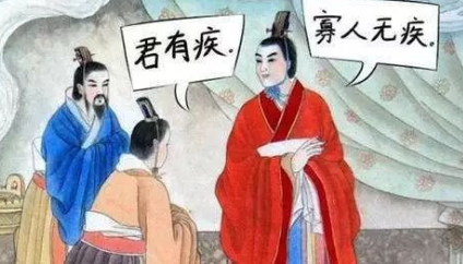 关于讳疾忌医出自哪个历史典故？它的出处是什么？