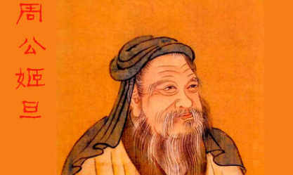 关于平易近人的出处是什么？它来自于哪一个历史典故？