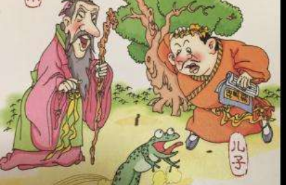 关于按图索骥的出处是什么？它来自于哪一个历史典故？