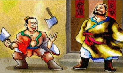 成语典故之班门弄斧，该典故的内容蕴含了什么哲学？