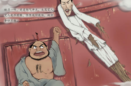 成语“傍人门户”有哪些故事？又该作何解释呢？