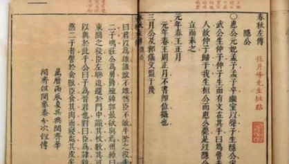 成语痛心疾首的寓意是什么？关于痛心疾首有什么典故？ 