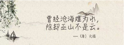 巫山云雨的典故出自哪里? 为什么巫山云雨会被误解?