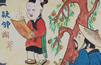 成语“疑邻盗斧”源自哪里？其中有什么历史典故呢？