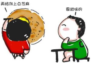 画饼充饥的故事