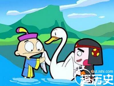 千里送鹅毛的故事