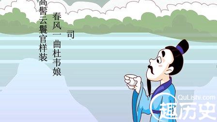 司空见惯的故事