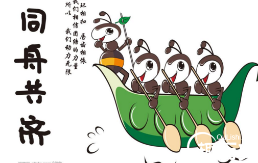 同舟共济的故事