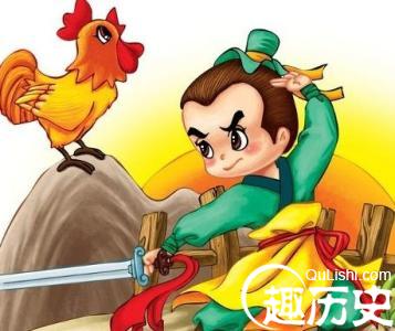闻鸡起舞的故事
