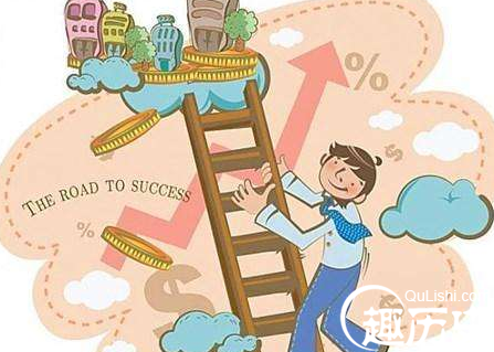 平步青云的故事