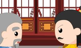 出尔反尔的故事