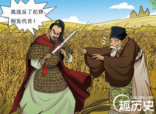 与帝王有关的成语：典出帝王的50个成语及典故