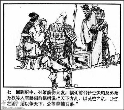 开门揖盗是什么意思？成语开门揖盗主人公是谁