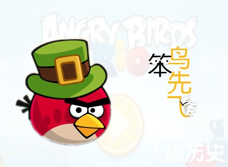 成语笨鸟先飞是什么意思？笨鸟先飞的故事简介