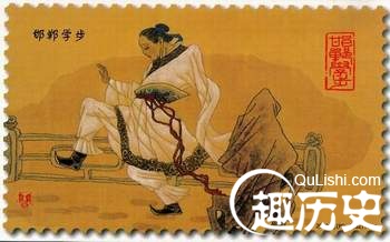 邯郸学步的故事 成语邯郸学步的故事是什么？
