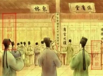 东林学派是什么?从王学中演化来的王学修正派!