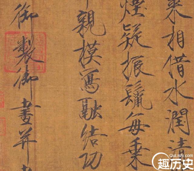 每件作品都过亿?盘点宋徽宗13件存世瘦金体真迹