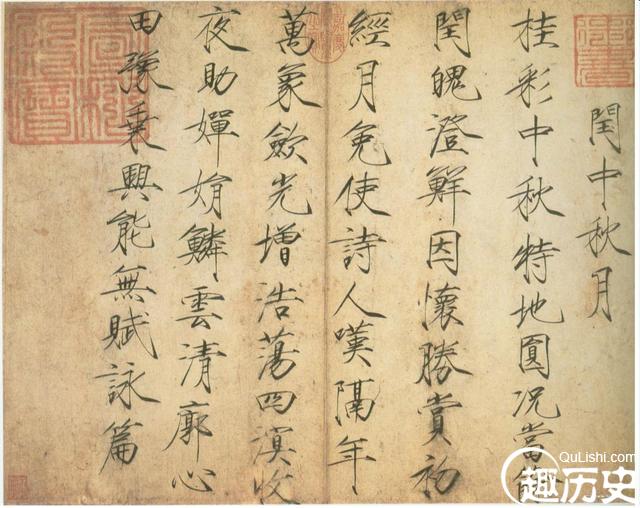 每件作品都过亿?盘点宋徽宗13件存世瘦金体真迹