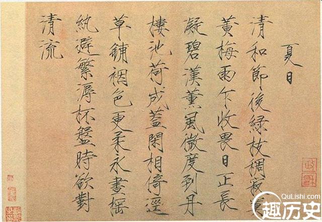 每件作品都过亿?盘点宋徽宗13件存世瘦金体真迹