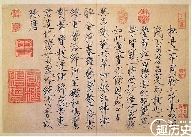 每件作品都过亿?盘点宋徽宗13件存世瘦金体真迹