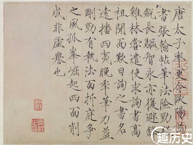 每件作品都过亿?盘点宋徽宗13件存世瘦金体真迹