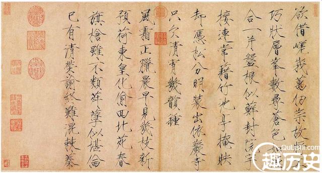 每件作品都过亿?盘点宋徽宗13件存世瘦金体真迹