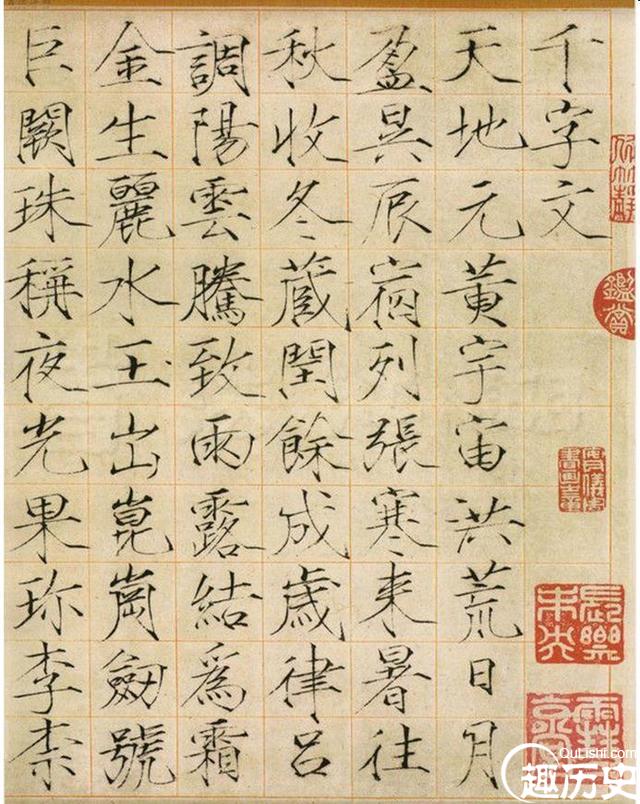 每件作品都过亿?盘点宋徽宗13件存世瘦金体真迹