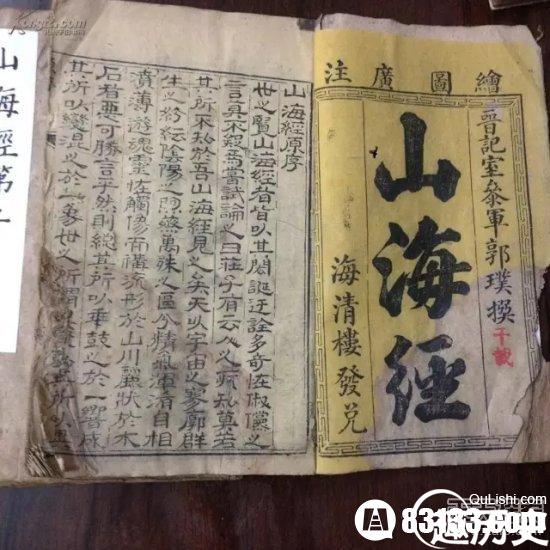 中国历史惊天谜团  端午节来历之谜