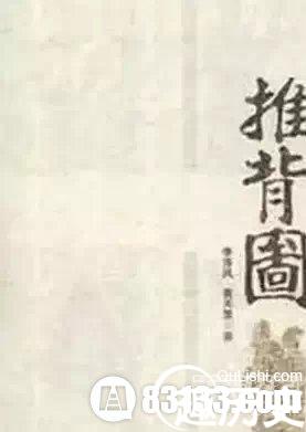 中国历史惊天谜团  端午节来历之谜